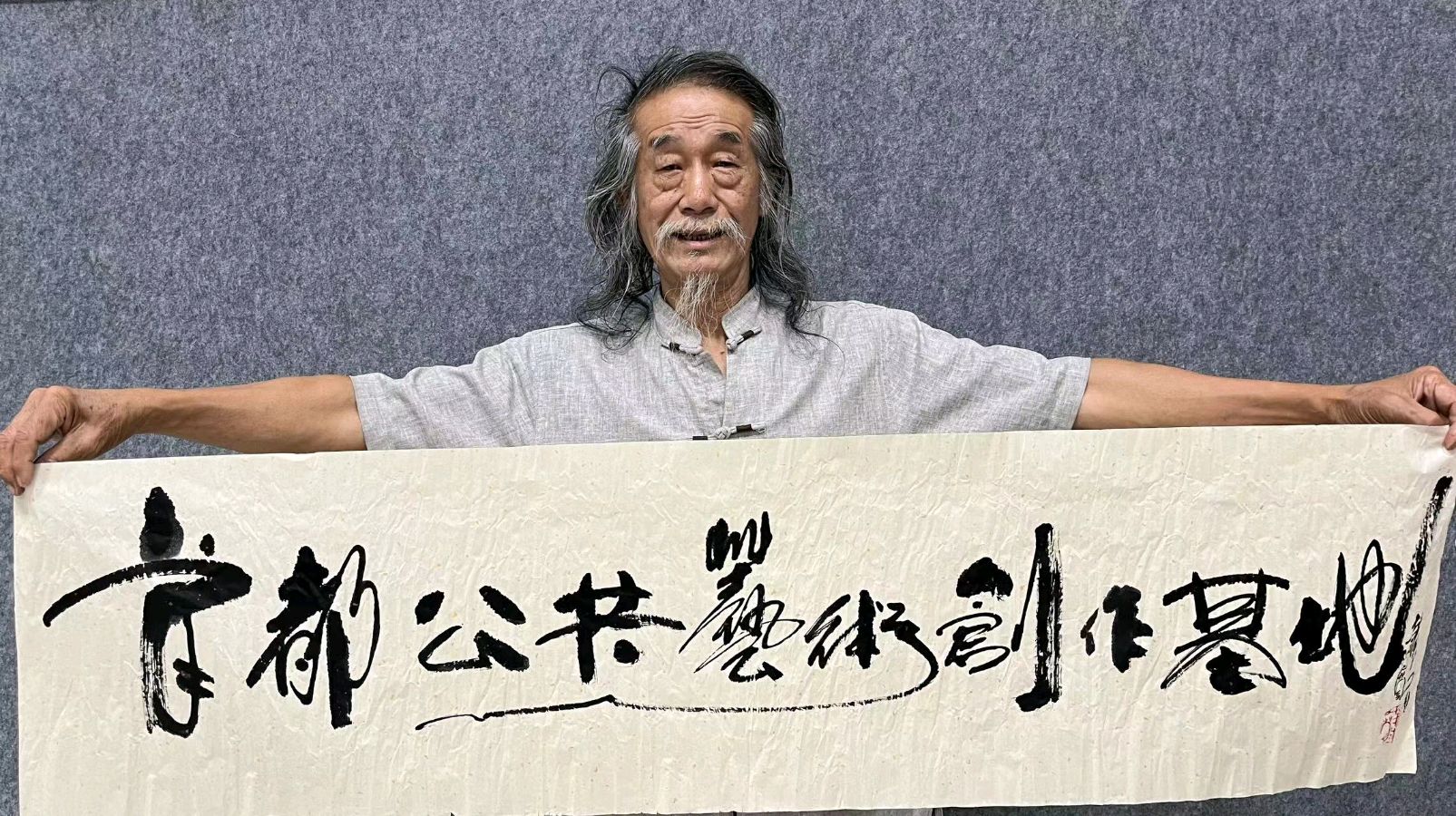 萧宽为木结雕艺术馆挥毫《木结雕魂》天道人伦:萧宽格言漫记575【雅诗总会】(图3)