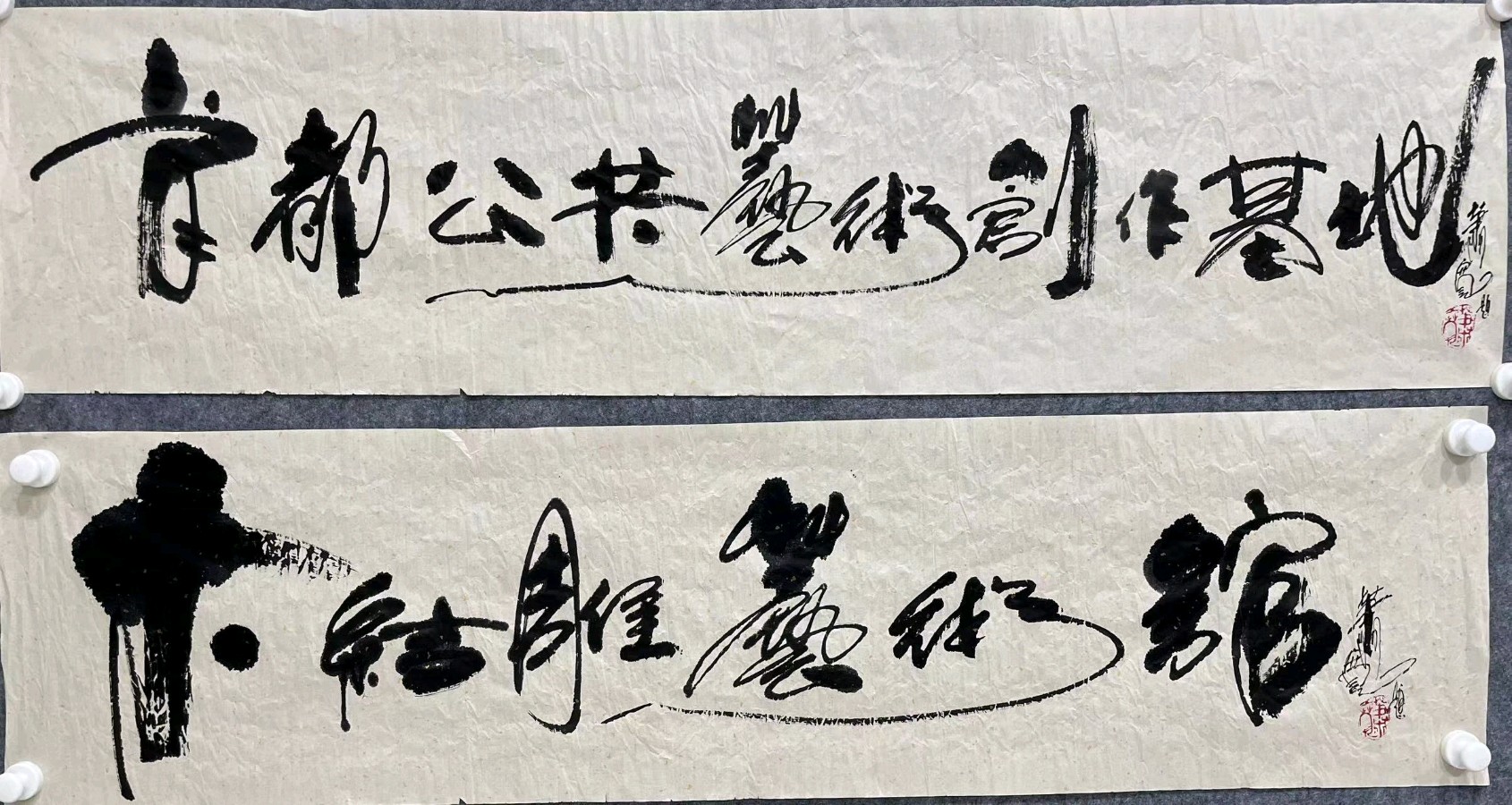 萧宽为木结雕艺术馆挥毫《木结雕魂》天道人伦:萧宽格言漫记575【雅诗总会】(图7)
