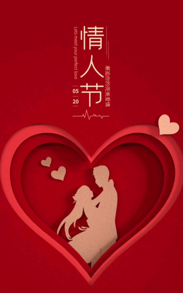 请您欣赏优秀作家诗人方亮老师《数字情人节》