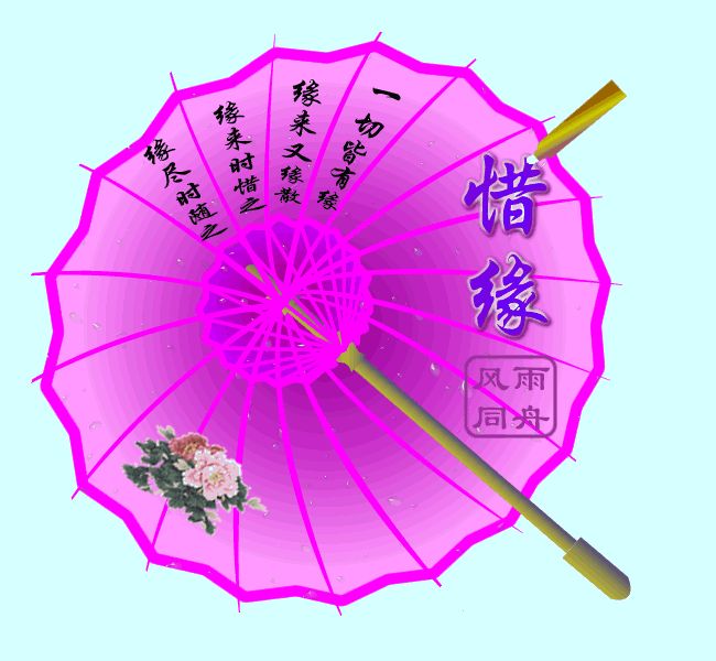 请您欣赏优秀作家诗人方亮老师《数字情人节》（图8）