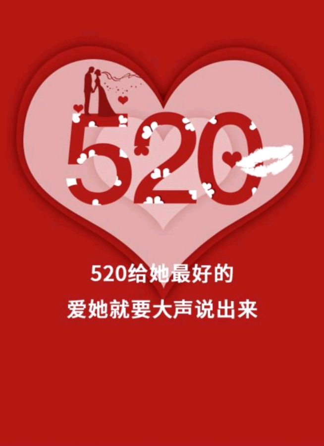 请您欣赏优秀作家诗人方亮老师《数字情人节》（图10）