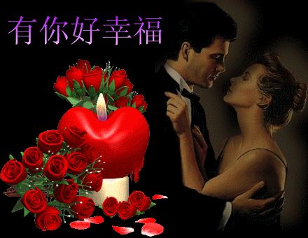 请您欣赏优秀作家诗人方亮老师《数字情人节》（图9）