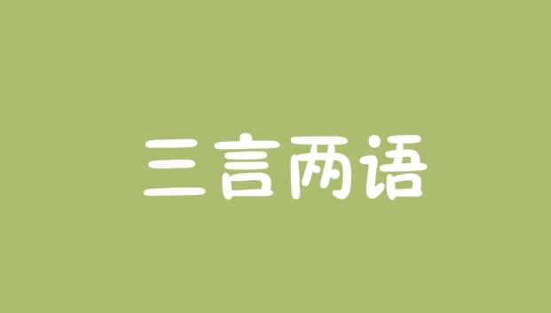 【北京头条】推介（四川）优秀诗人灯火阑珊老师《躬身自省诗三首（原创）请欣赏（图6）