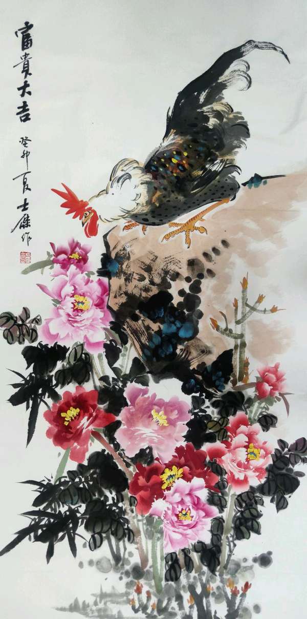 【齐鲁风】推介著名书画家卢士杰老师部分作品请欣赏(图16)