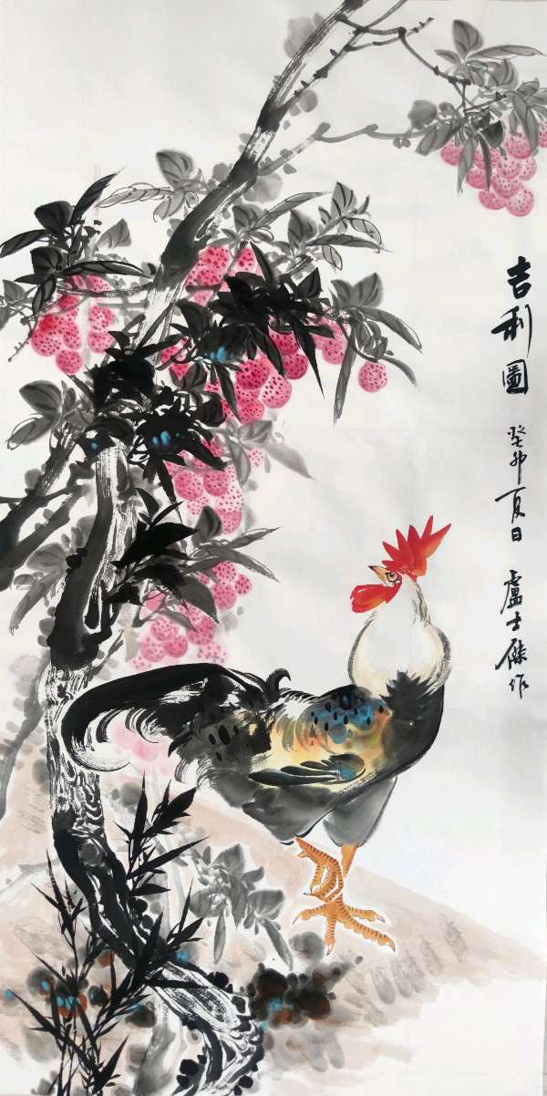 【齐鲁风】推介著名书画家卢士杰老师部分作品请欣赏(图15)