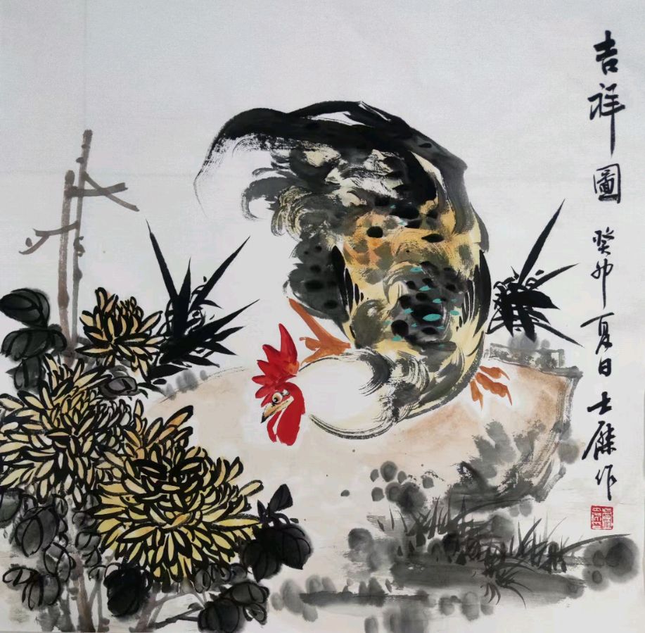 【齐鲁风】推介著名书画家卢士杰老师部分作品请欣赏(图30)