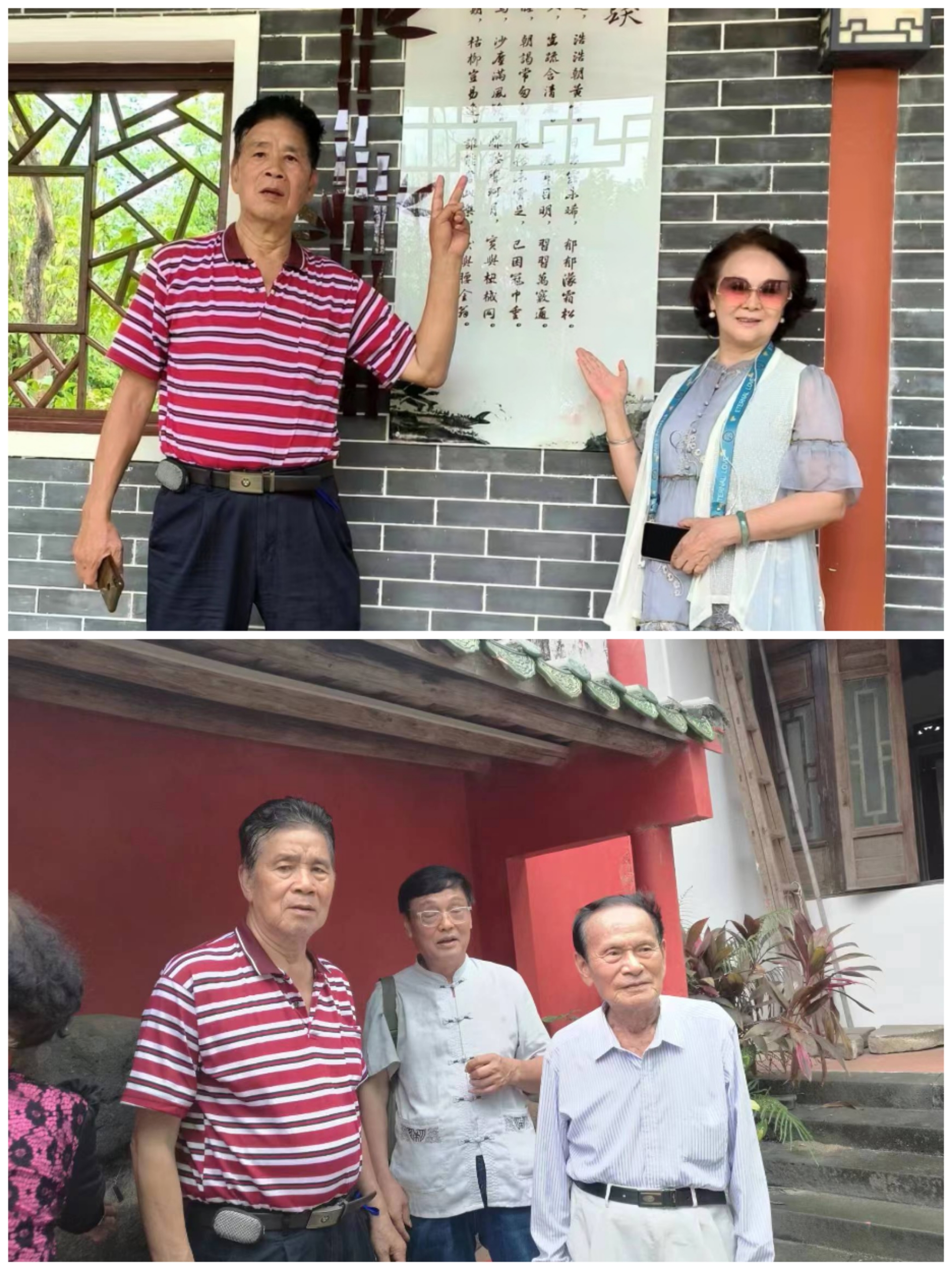 海口美舍吟坊赴儋州中和镇采风专栏（图3）