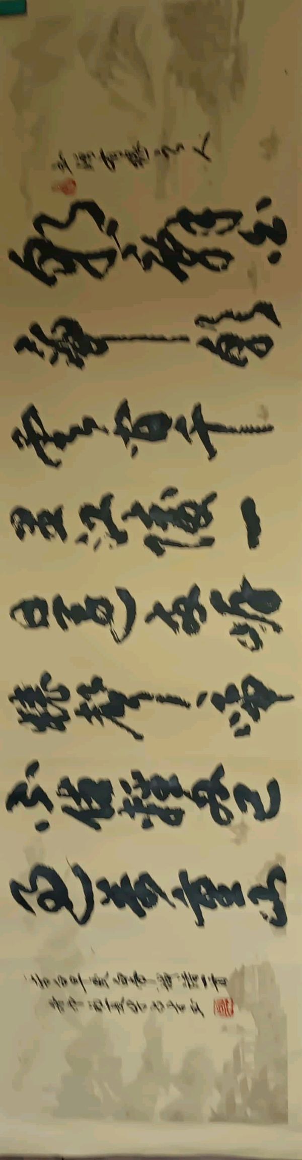【北京头条】推介(宁夏)书法家 诗人牛占才诗词一组请欣赏(图15)