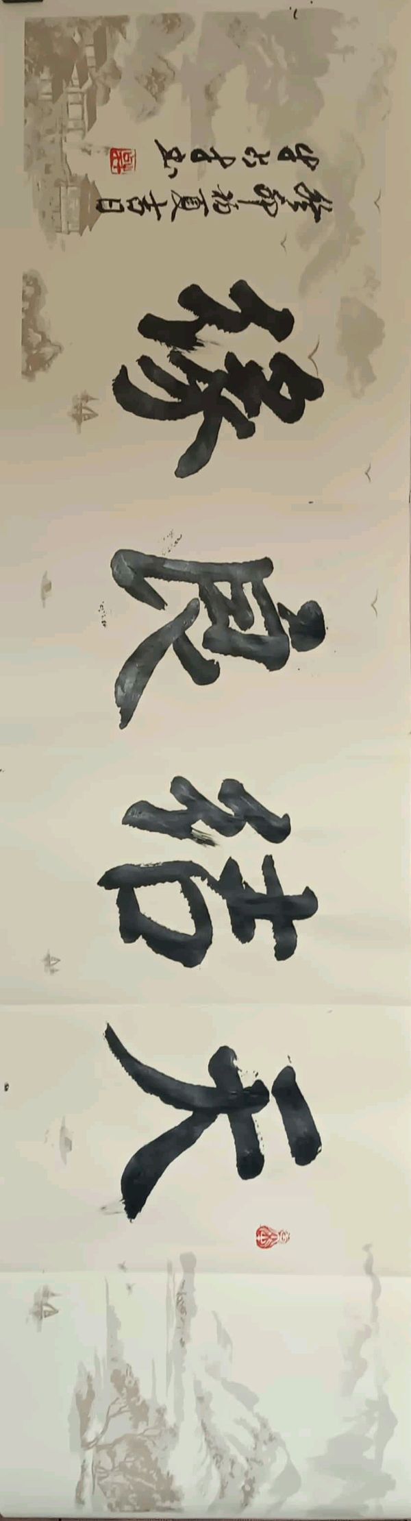 【北京头条】推介(宁夏)书法家 诗人牛占才诗词一组请欣赏(图17)