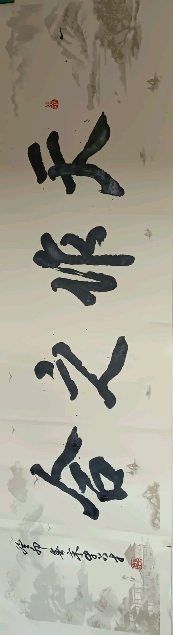 【北京头条】推介(宁夏)书法家 诗人牛占才诗词一组请欣赏(图14)