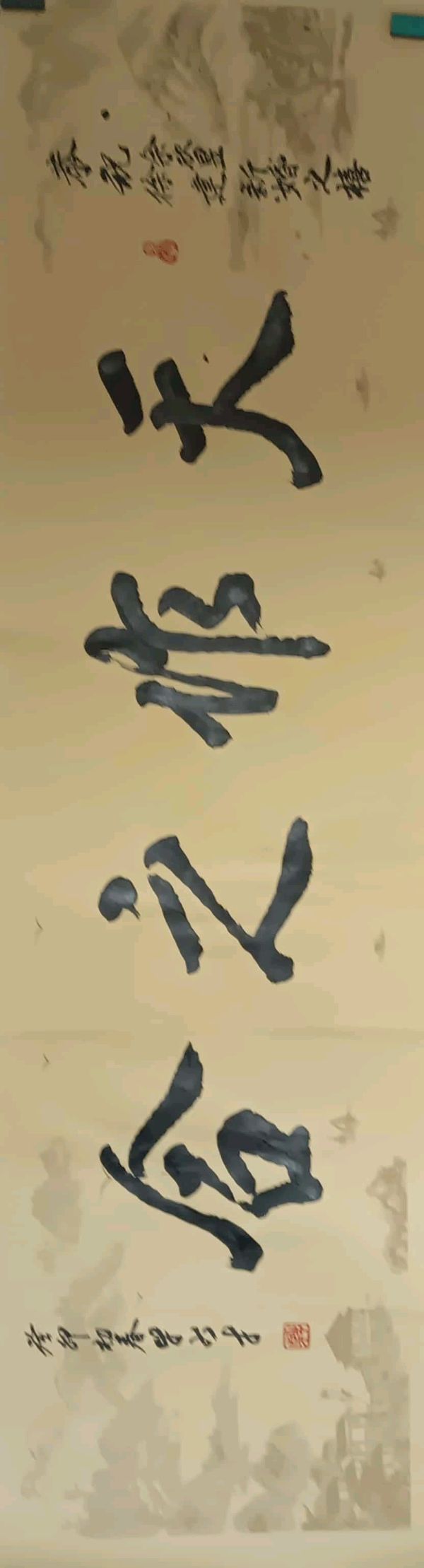 【北京头条】推介(宁夏)书法家 诗人牛占才诗词一组请欣赏(图18)