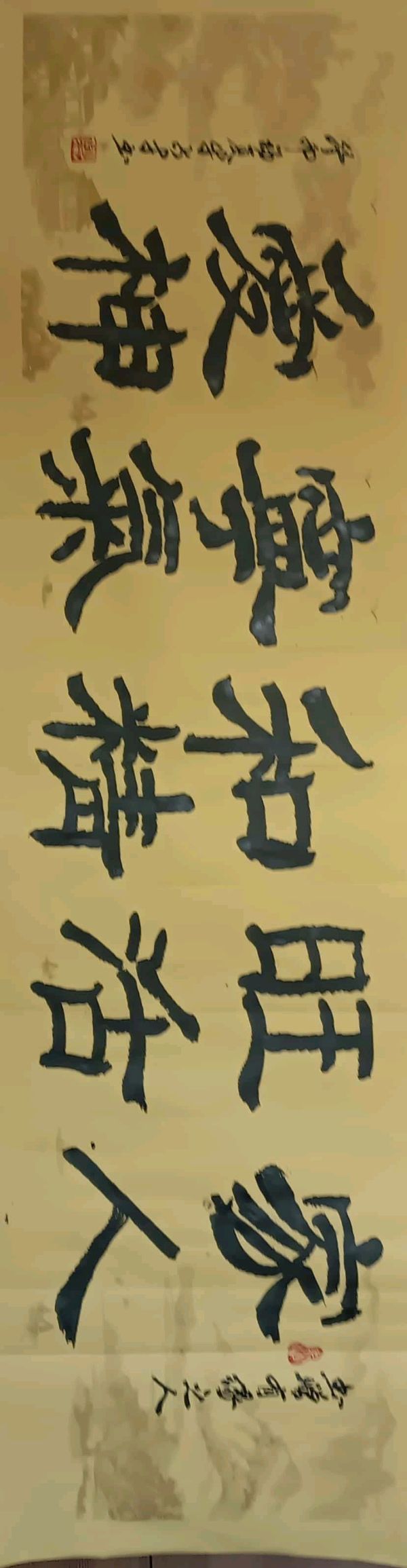 【北京头条】推介(宁夏)书法家 诗人牛占才诗词一组请欣赏(图16)
