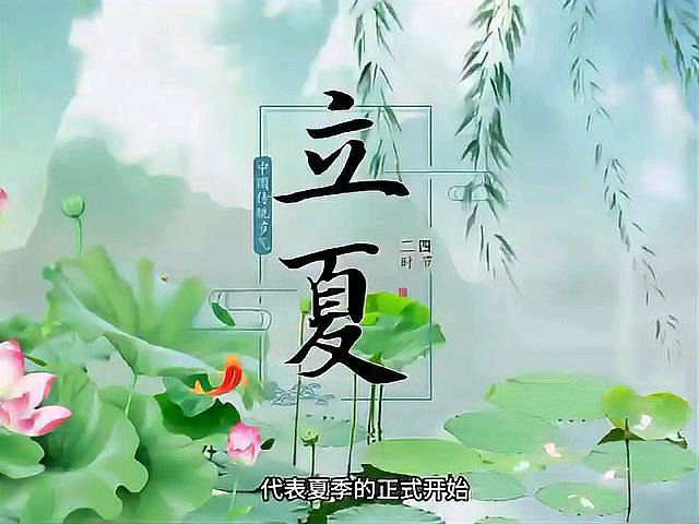 【齐鲁风】推介（广州）优秀诗人王学志《七律•小满》外三首请欣赏（图9）