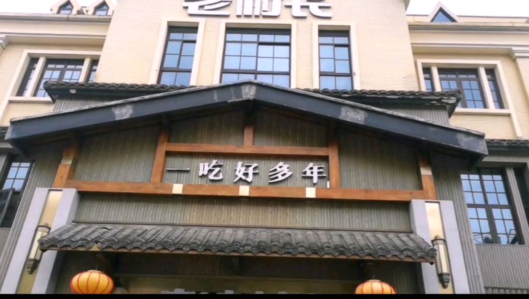【金榜头条】推介(湖北)优秀诗人夏贤感老师《鹧鸪天•长江人》汉江老村长小聚有怀》外一首请欣赏(图7)