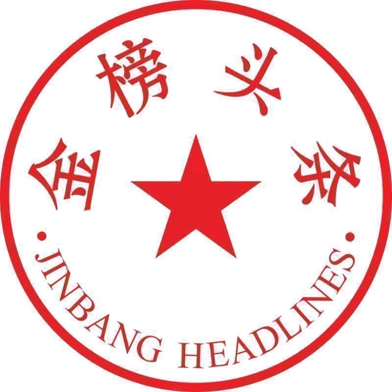 【金榜头条】推介(湖北)优秀诗人夏贤感老师《鹧鸪天•长江人》汉江老村长小聚有怀》外一首请欣赏(图17)