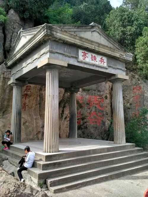 《七律 兵谏亭》诗人:柳鸣（图4）