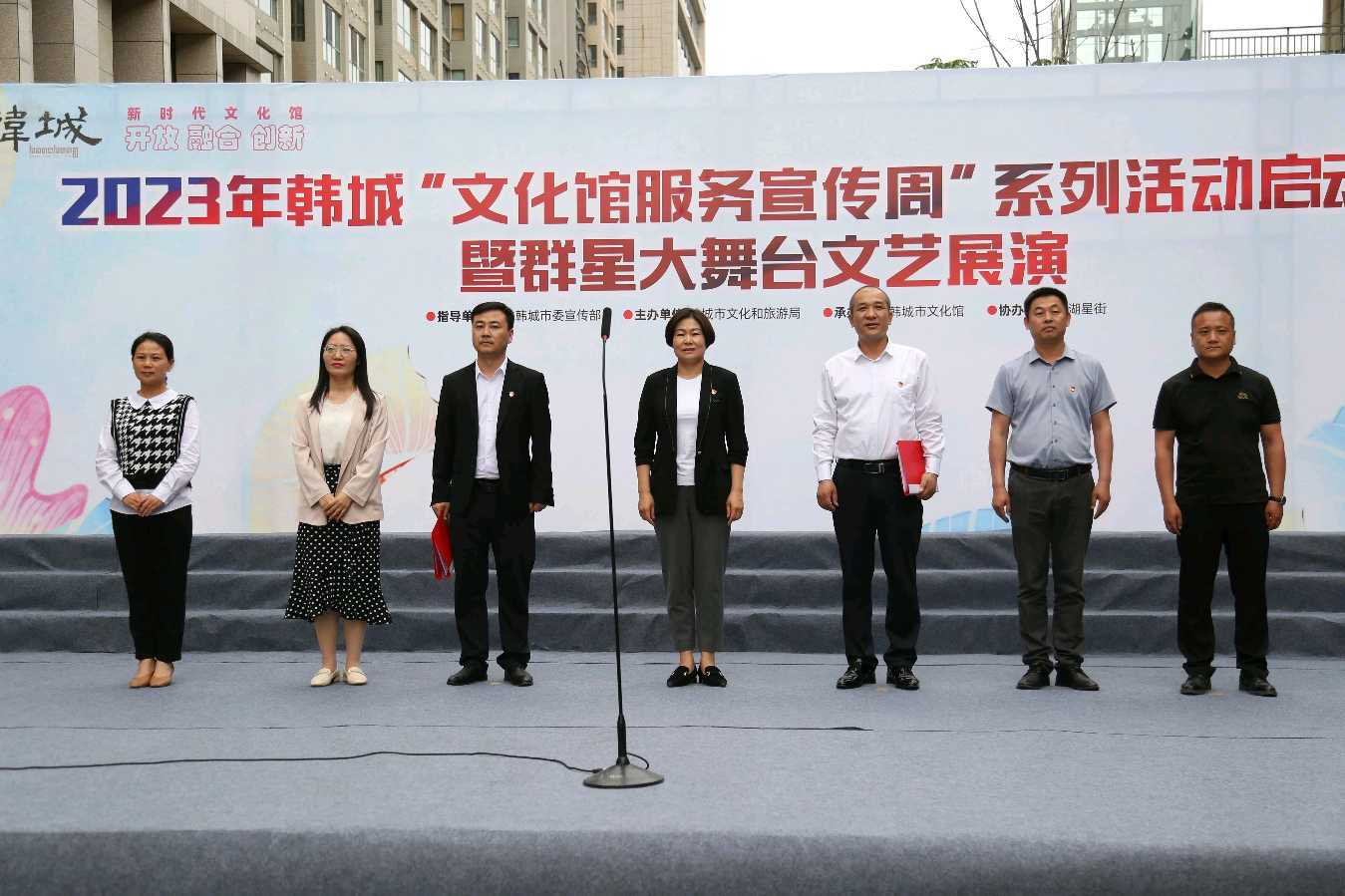 【唱享韩城】陕西韩城市文化馆服务宣传周起动（陕西韩城）（图3）