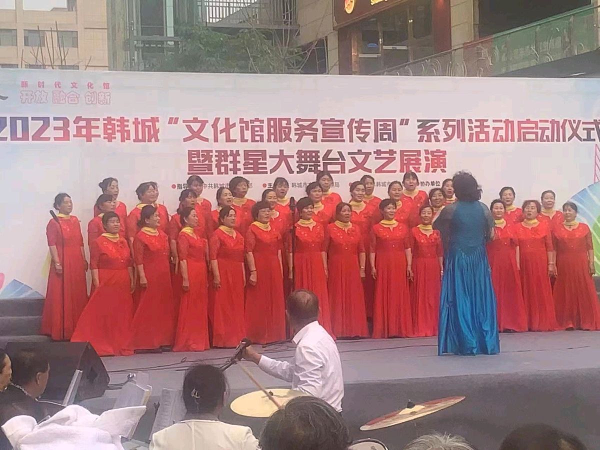 【唱享韩城】陕西韩城市文化馆服务宣传周起动（陕西韩城）（图6）