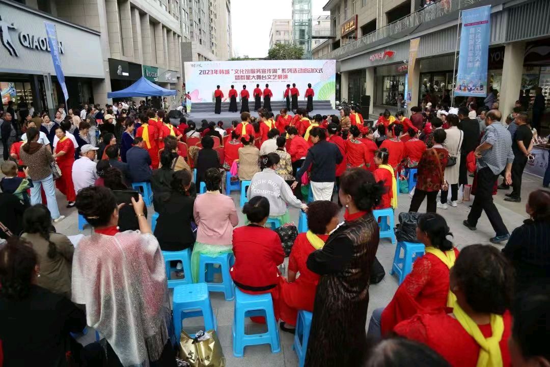 【唱享韩城】陕西韩城市文化馆服务宣传周起动（陕西韩城）（图9）