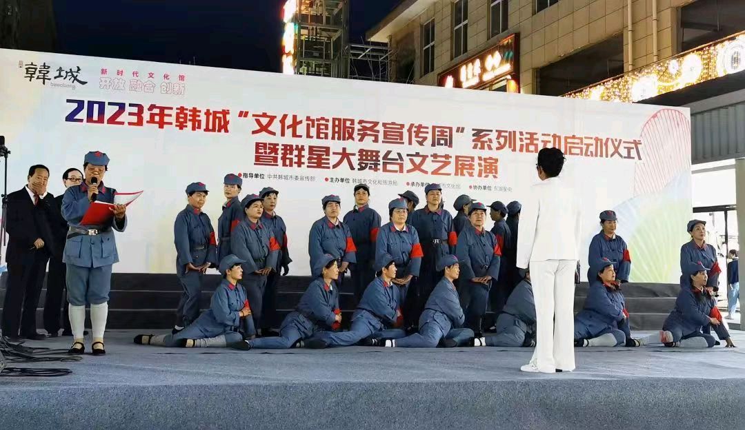 【唱享韩城】陕西韩城市文化馆服务宣传周起动（陕西韩城）（图7）