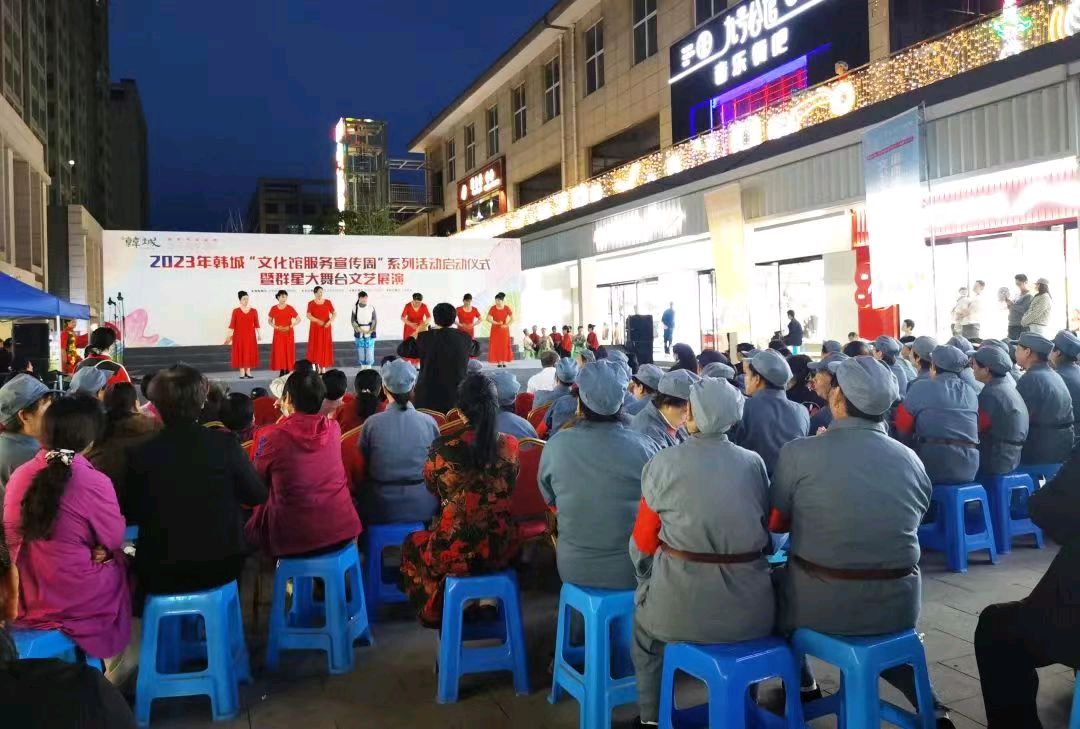 【唱享韩城】陕西韩城市文化馆服务宣传周起动（陕西韩城）（图10）