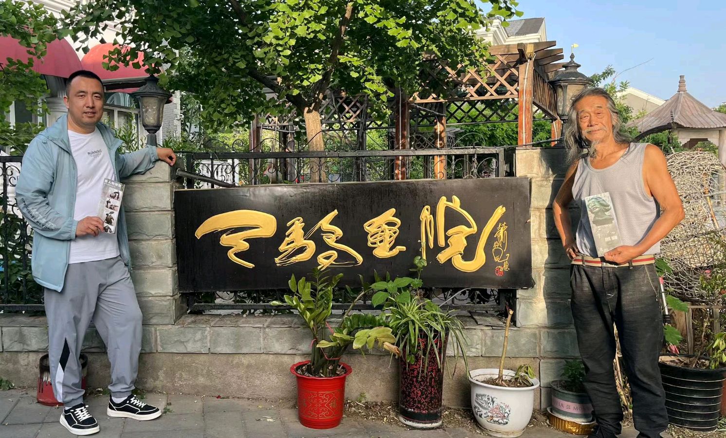 萧宽弟子胡卫国不忘初心在路上……👌🌈💐（图7）