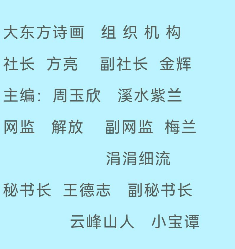 【大东方】推介（太原）王来发《赞海门钢桥》请欣赏（图10）