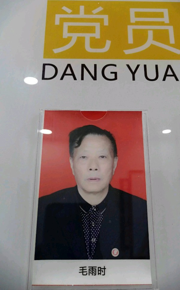 【北京头条】推介(湖北)优秀诗人作家崔怀强《五律•励精图治》一一为毛雨时书记兴作请欣赏(图6)