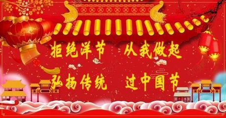 【北京头条】推介优秀作家诗人方亮老师《中国不该过洋节》请关注(图4)