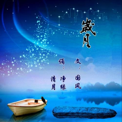【北京头条】推介诗人白佃德组诗请欣赏（图14）