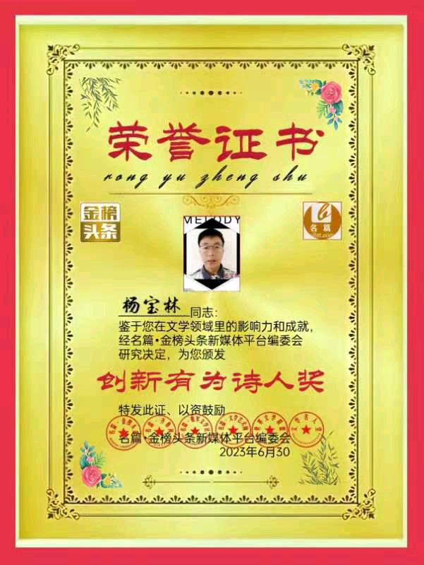 【北京头条】推介 笑谈人生《溪水紫兰》外一首请欣赏（图9）