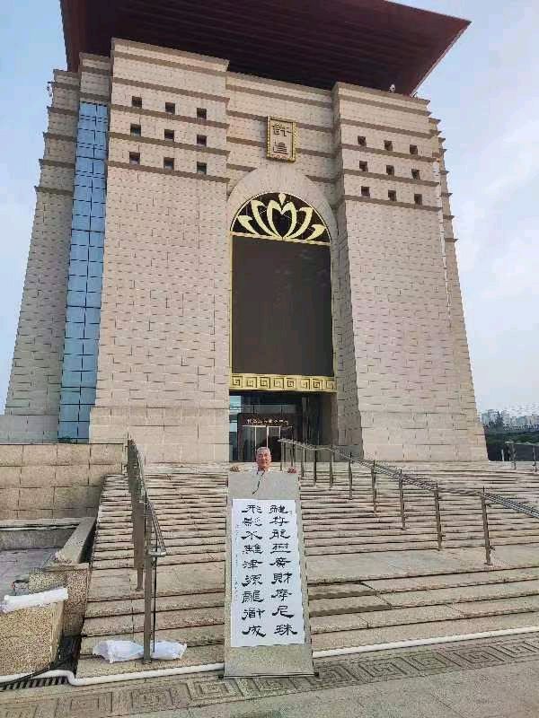 李鳳釴精美书法作品欣赏之六十六【雅诗总会】(图4)