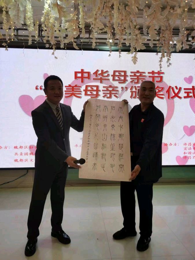 李鳳釴精美书法作品欣赏之六十六【雅诗总会】(图21)
