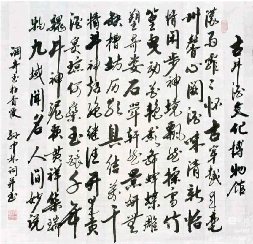 华夏流水诗社/听蝉诗词专辑(毫州诸景揽胜)（图3）