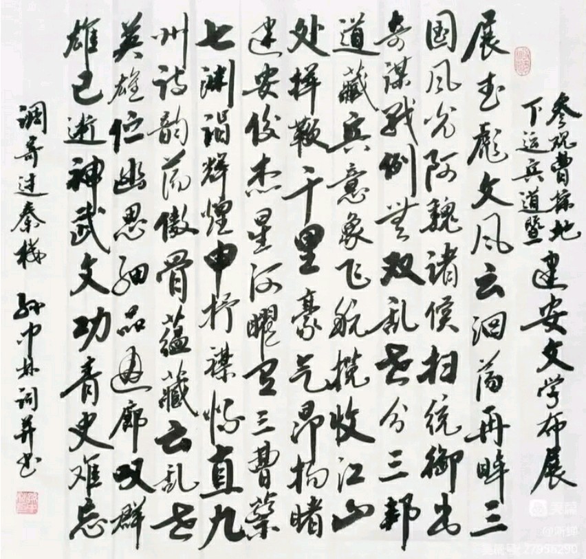 华夏流水诗社/听蝉诗词专辑(毫州诸景揽胜)(图9)
