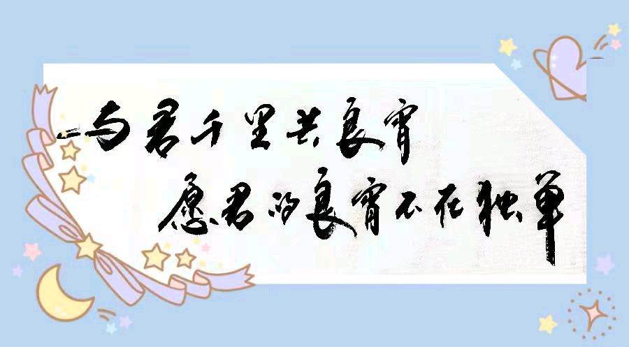 敬请欣赏【百度封面人物韶年最美散文专刊】——［红豆文学名人堂］热点传播（图8）