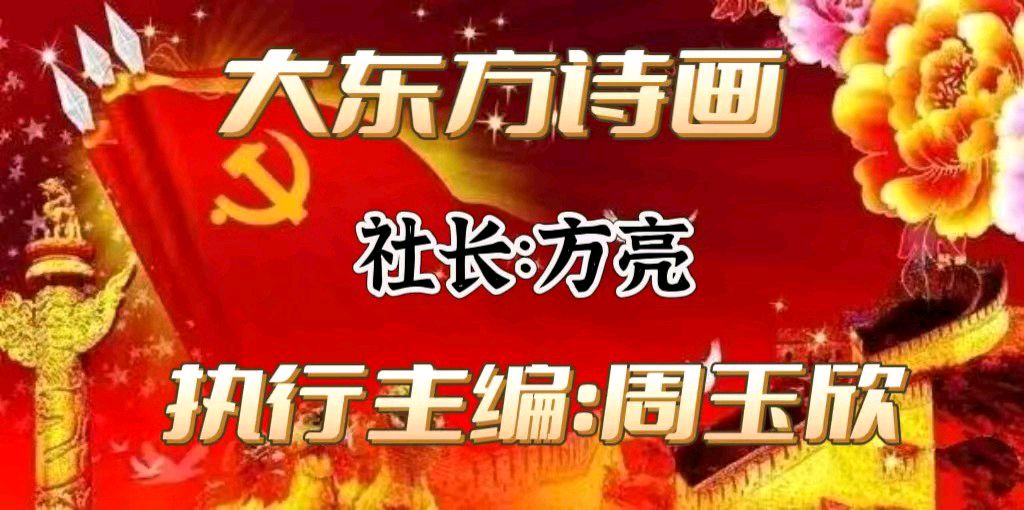 【北京头条】推介优秀诗人沈沛忠组诗请欣赏(图10)