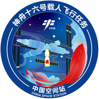 【北京头条】推介(湖北)优秀作家诗人崔怀强《捣练子令•神舟16号载人飞船发射成功》请欣赏(图6)