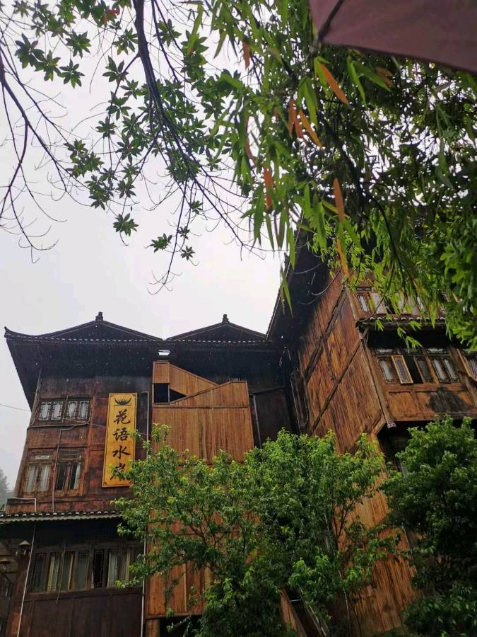 【枫雅汇看图约诗】诗人陈江第226期《黔之行（二）》（图6）
