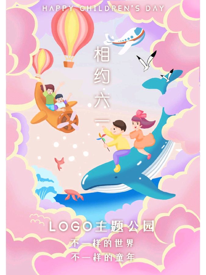 【神都诗社】第055期《六一专刊》（图5）