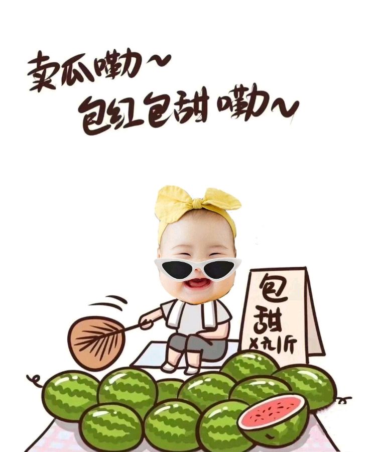 【神都诗社】第055期《六一专刊》（图9）
