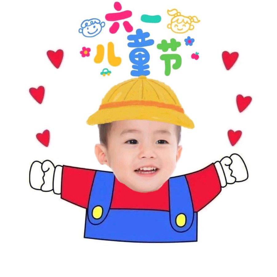 【神都诗社】第055期《六一专刊》（图10）
