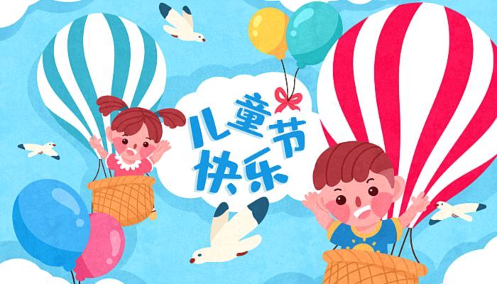 【神都诗社】第055期《六一专刊》（图22）