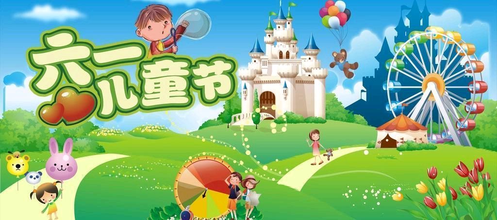【神都诗社】第055期《六一专刊》（图25）