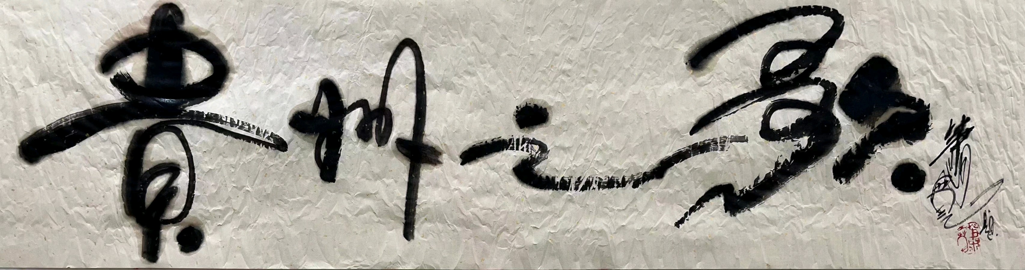 三峡辣鱼儿眼中的萧宽(感言)（图8）