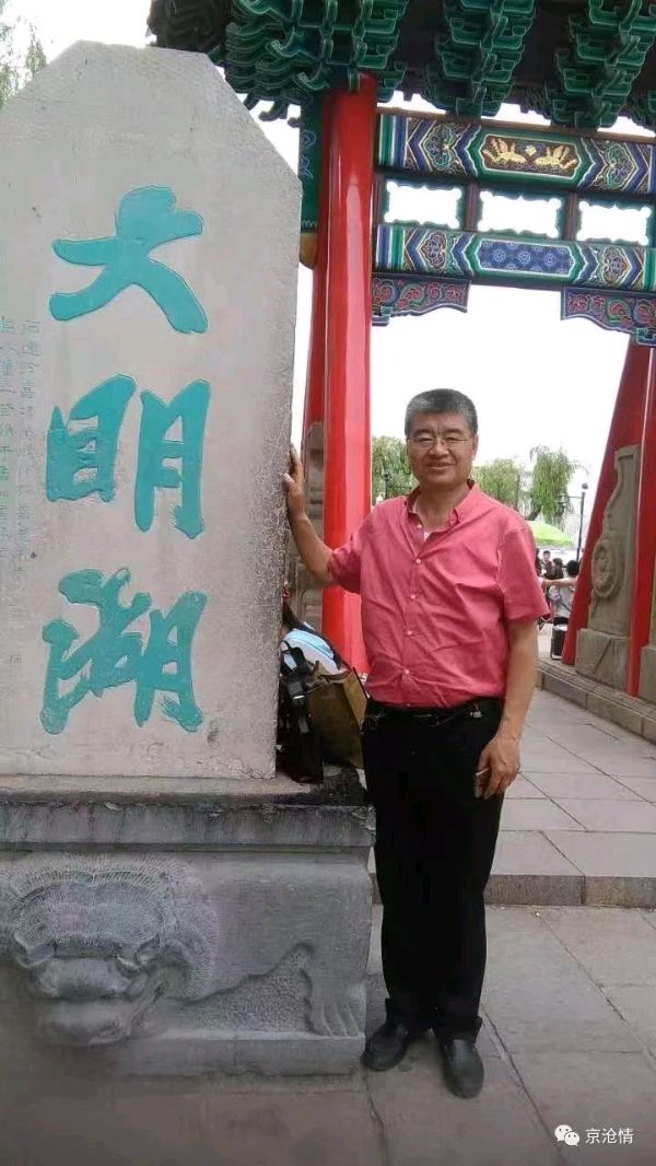 行云流水写大美墨随心走出意境一一著名书法家陈瑞谦硬笔书法雅集欣赏（图21）