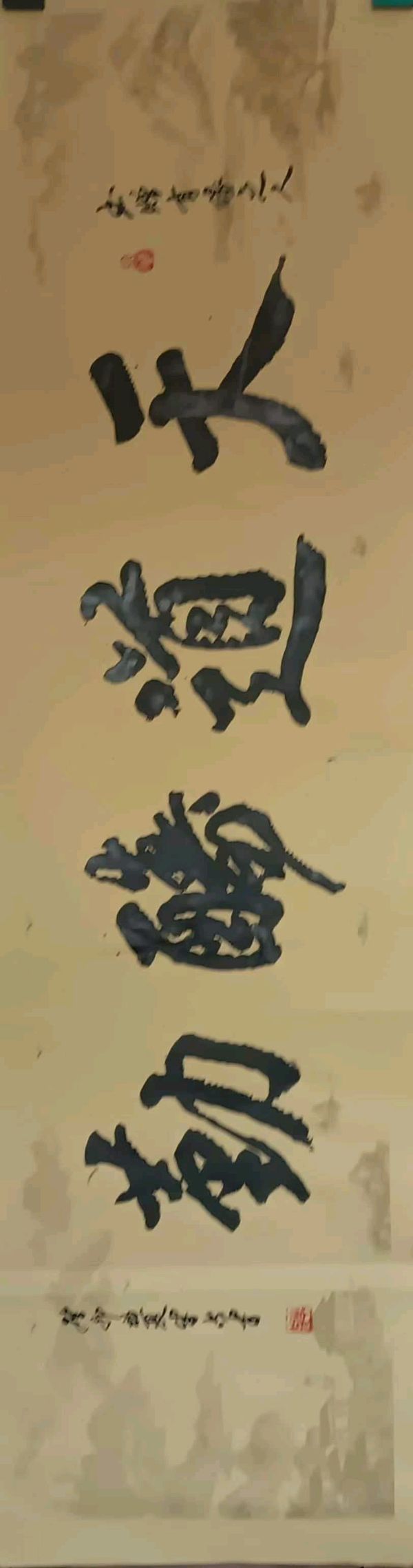 【北京头条】推介（宁夏）优秀书法家诗人牛占才七律13首请欣赏（图13）
