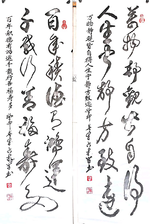 【北京头条】推介（宁夏）优秀书法家诗人牛占才七律13首请欣赏（图19）