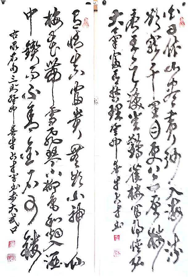【北京头条】推介（宁夏）优秀书法家诗人牛占才七律13首请欣赏（图18）