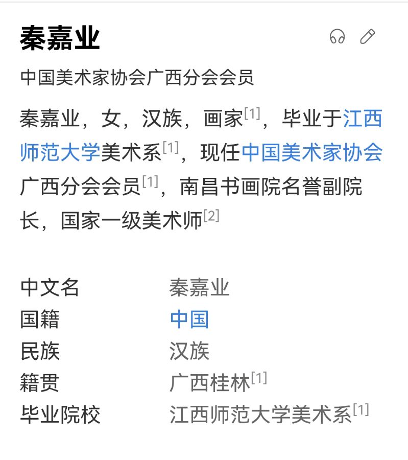 【北京头条】隆重推出秦嘉业女士《广西桂林我的家乡》请欣赏（图23）